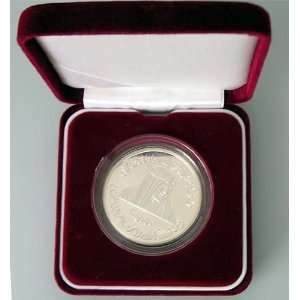 Sheikh Zayed al Nahyan of Abu Dhabi 50 Dirhams Silver Commemorative 