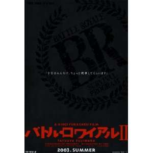 Battle Royale II Movie Poster (27 x 40 Inches   69cm x 102cm) (2003 