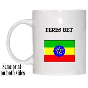  Ethiopia   FERES BET Mug 