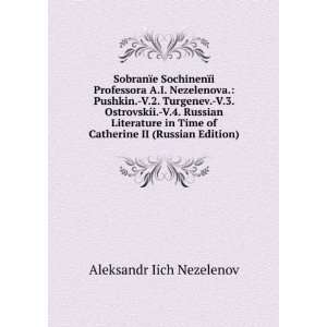   Edition) (in Russian language) Aleksandr Iich Nezelenov Books