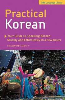  Your Guide to Speaking Korean Quickly and Effortlessly in a Few Hours