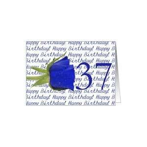 37th Happy Birthday Blue Rose Card: Toys & Games