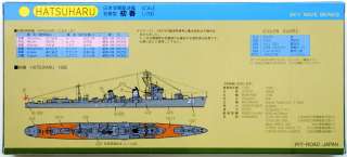Pit Road Skywave W 28 IJN Destroyer HATSUHARU 1/700 scale kit  