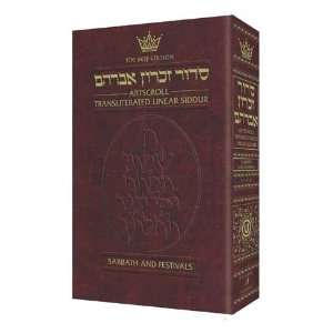   Transliterated Linear Siddur  All Weekday Prayers 