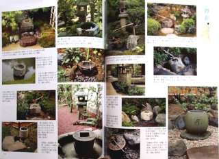 Making Modern Japanese Garden Design Guide Book Rock Moss Fence  
