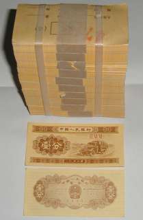 Bundle of 1000 Pieces China 1953 Paper Money 1 Fen UNC  