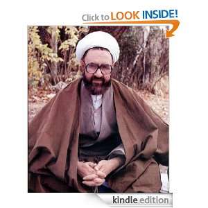 Man and Universe Ayatollah Murtada Mutaharri  Kindle 