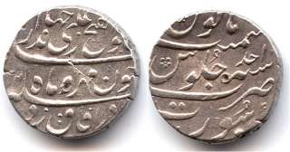 Rare silver rupee of Jahandar Shah (1712 AD), Surat mint, Mughal 