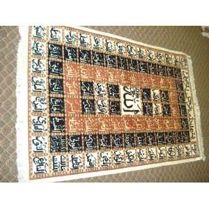  99 Names of Allah Carpet Handmade Islamic Item No. 6: Arts 