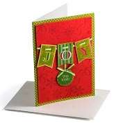 Product Image. Title: Joy To You w/Glitter Christmas Boxed Card