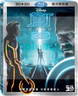 Tron：Legacy 3D+2D 2 BD DVD JEFF BRIDGES GARRETT HEDLUND  