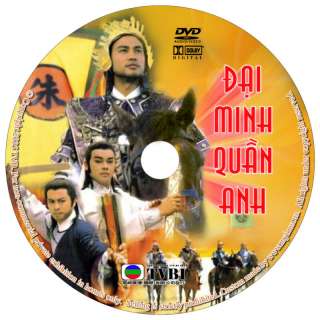 Dai Minh Quan Anh   Phim Hk   W/ Color Labels  