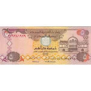  UAE Bank Note Five Dirhams Issued 2004 Extra Fine 