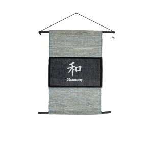   Wall Hanging   Chinese Symbol For Harmony: Home & Kitchen