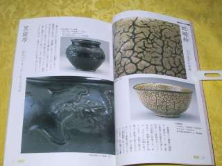 profound influence on the direction of japanese ceramics even to this 