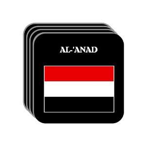  Yemen   AL ANAD Set of 4 Mini Mousepad Coasters 