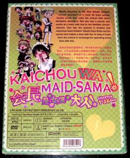 DVD Kaichou wa Maid Sama  Vol.1   26 End + High School Of the Dead 