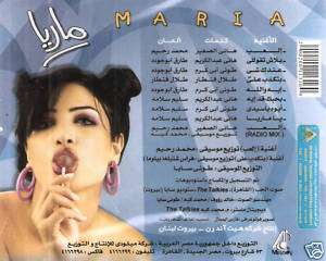 Maria: Elaab, Tekdeb Alya keda Leh Sexy Arabic Songs CD 724352434121 