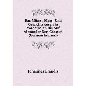   Auf Alexander Den Grossen (German Edition) Johannes Brandis Books