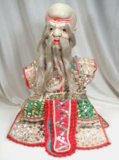 Antique Chinese Glove Puppet   Big Headed Man  