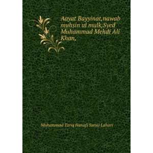   Mehdi Ali Khan, Muhammad Tariq Hanafi Sunni Lahori  Books