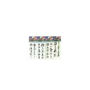  Chinese temporary tattoo   Case of 96 Toys & Games