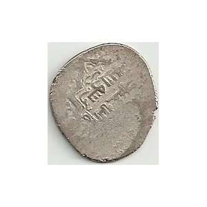  ANCIENT Islamic SILVER Dirham Coin,cir 1350 MUZAFFARID 