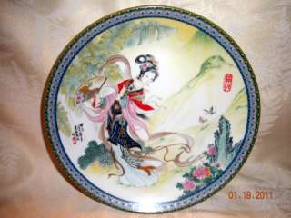 BEAUTIES OF THE RED MANSION PAO CHAI 1ST PLATE COA  