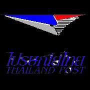   Thailand Post Airmail Register shipping from Thailand to everywhere in