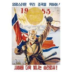  Propaganda Prints North Korean   1953 Print   40x30cm 