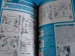 Super Smash Bros. Melee Fighting Masters Guide book  