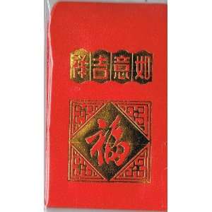  Chinese New Year Red Envelope Happiness and Best Wishes 