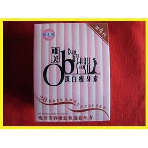  WEIMEI OB Protein Slim weight loss GENERATION 4 4th 