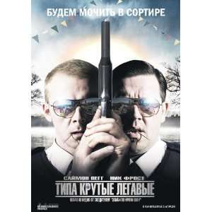  Poster (27 x 40 Inches   69cm x 102cm) (2007) Russian  (Simon Pegg 