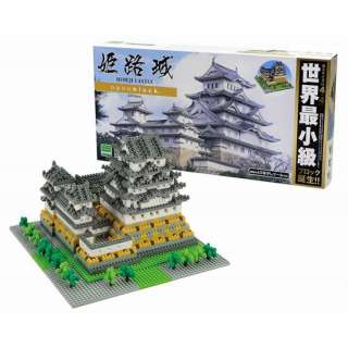 Kawada nanoblock Himeji Castle Super Mini Block From Japan BNIB 