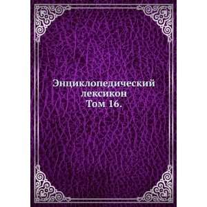   in Russian language) YAzykov D. I. 9785458120036  Books
