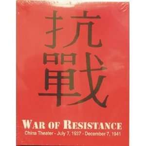  War of Resistance Toys & Games