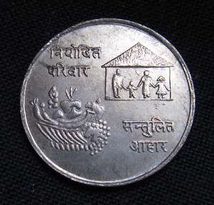 1974 Nepal 10 Rupee FAO Silver UNC Coin  