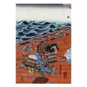  The Warrior Saga Goro Mitsutoki, Japanese Wood Cut Print 