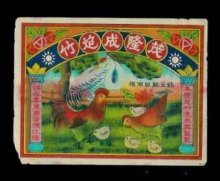 Rare Crane & Chicken brand fircracker label by Mou Loong Sing , Made 