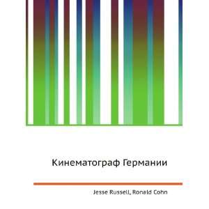  Kinematograf Germanii (in Russian language) Ronald Cohn 