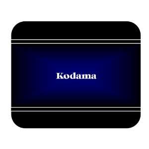 Personalized Name Gift   Kodama Mouse Pad 