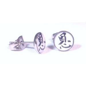  The Stainless Steel Jewellery Shop   7mm Chinese Proverb 