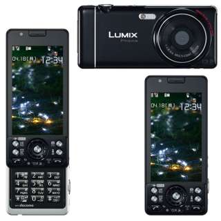 DOCOMO PANASONIC P 05C LUMIX 13.2MP BLACK MOBILE CELL PHONE SH 10C CA 