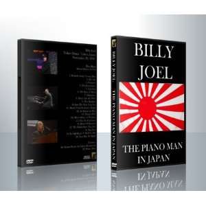  Billy Joel live Tokyodome 11/30/06 DVD: Kitchen & Dining