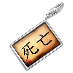 FotoCharms Death of Chinese characters, letter   Charm with Lobster 