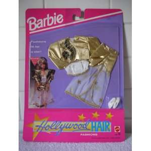  Barbie HOLLYWOOD HAIR Fashion #1996  Gold Lame Jacket and 