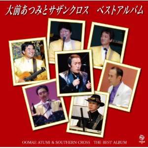   Cross   Best Album [Japan CD] WKCL 3052: Atsumi Ohmae & Southern Cross
