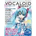 vocaloid cd  