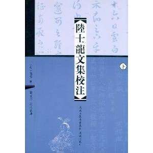   (Set 2 Volumes) (9787550600430) JIN )LU YUN LIU YUN HAO XIAO Books